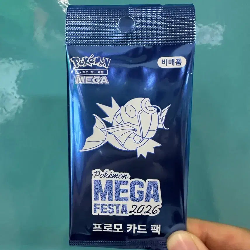 [BUNJANG] Pokemon Magikarp Promo Card / 포켓몬카드 잉어킹 프로모 카드