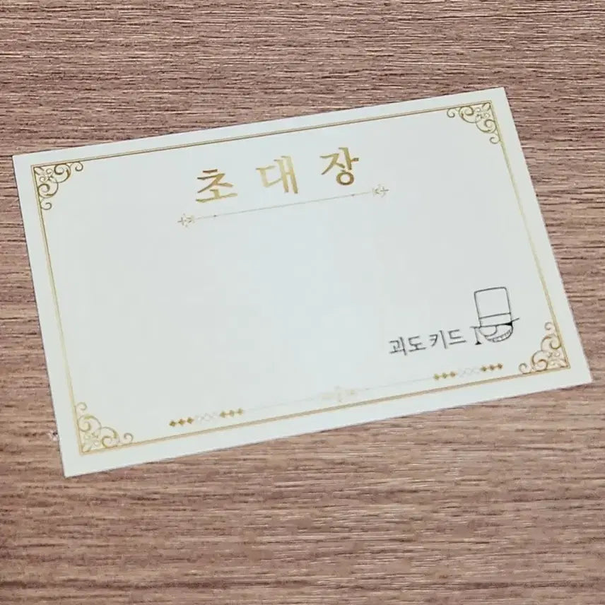 [BUNJANG] Detective Conan 30th Anniversary Exhibition Kaito Kid Profile Card / 명탐정코난 30주년 전시회 프로필카드 괴도키드