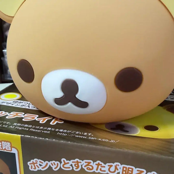 [BUNJANG] Rilakkuma Touch Light Mood Lamp / 리락쿠마 터치 라이트 무드등 (건전지 포함)