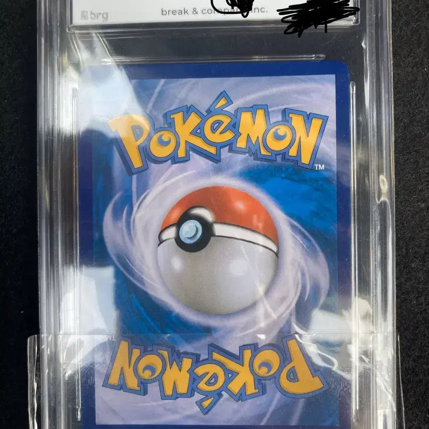 [BUNJANG] Charizard VSTAR HR Graded 8 / 리자몽 V STAR HR brg 8등급
