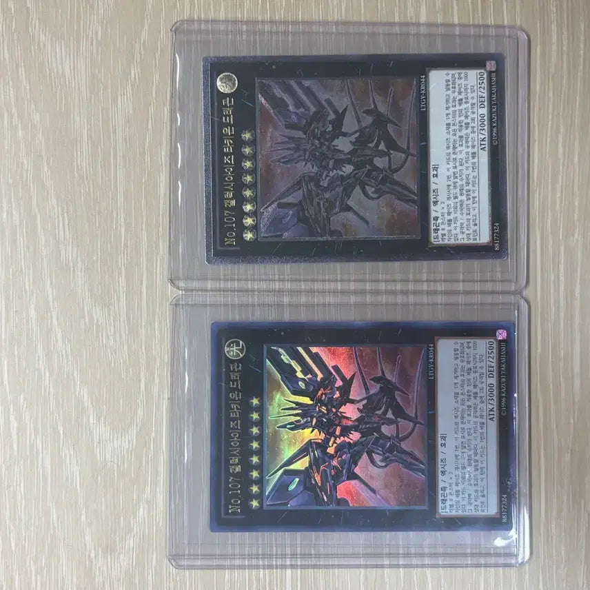 [BUNJANG] Yu-Gi-Oh! Galaxy-Eyes Tachyon Dragon Ultimate Rare/Ultra Rare Bundle Set / 유희왕 갤럭시아이즈 타키온 드래곤 울레/얼티 일괄