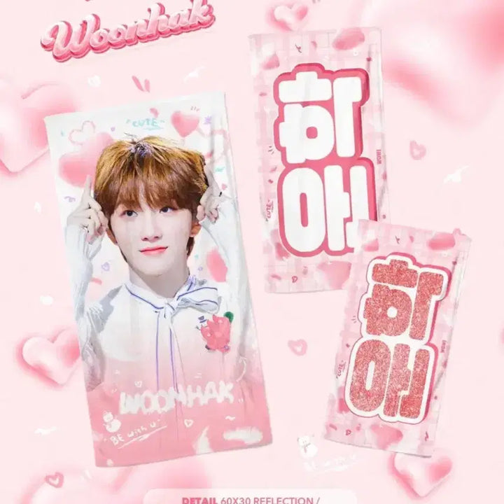 [BUNJANG] BOYNEXTDOOR Yunhak Slogan (White Reflective Version) / 보넥도 운학 슬로건 원가 이하 양도