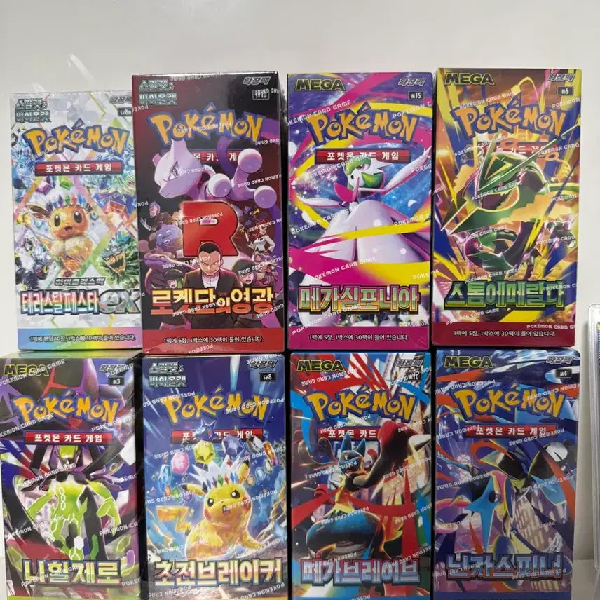 [BUNJANG] Pokemon Card Rocket&