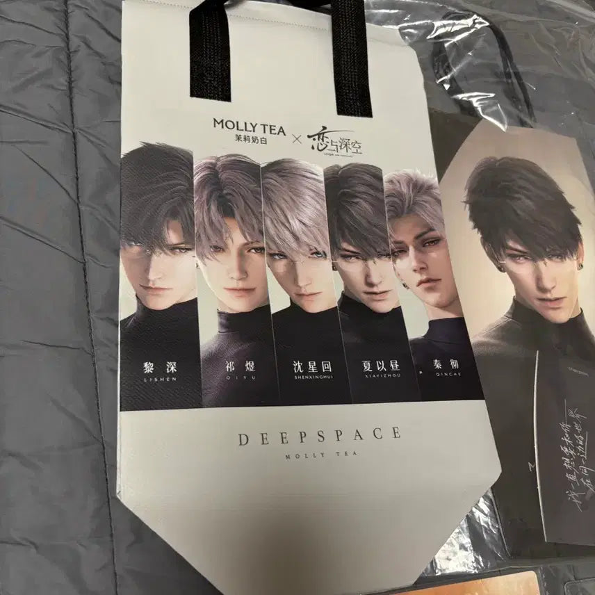 [BUNJANG] Howzoo Molity Love Deep Space Bundle Set / [일괄] 하우주 중국 몰리티 럽딥 러브앤딥스페이스 굿즈