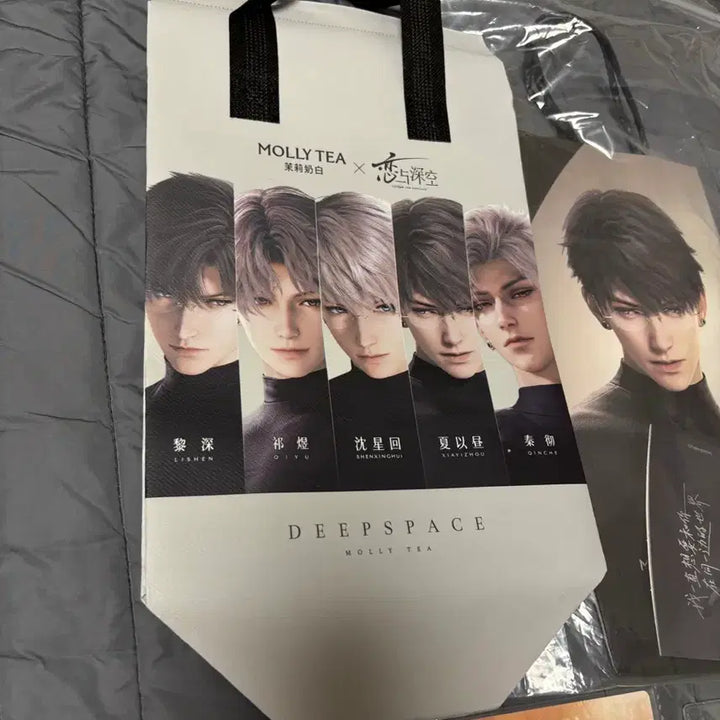 [BUNJANG] Howzoo Molity Love Deep Space Bundle Set / [일괄] 하우주 중국 몰리티 럽딥 러브앤딥스페이스 굿즈