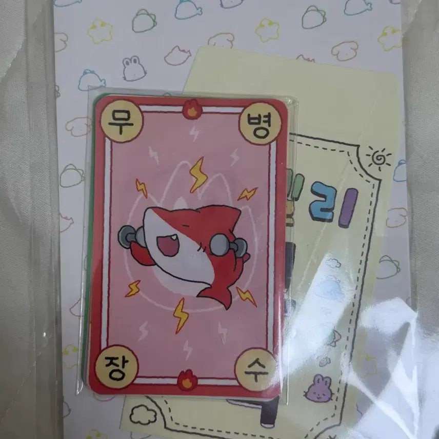 [BUNJANG] Pixelie Charm Card Goods / 픽셀리 부적카드 굿즈