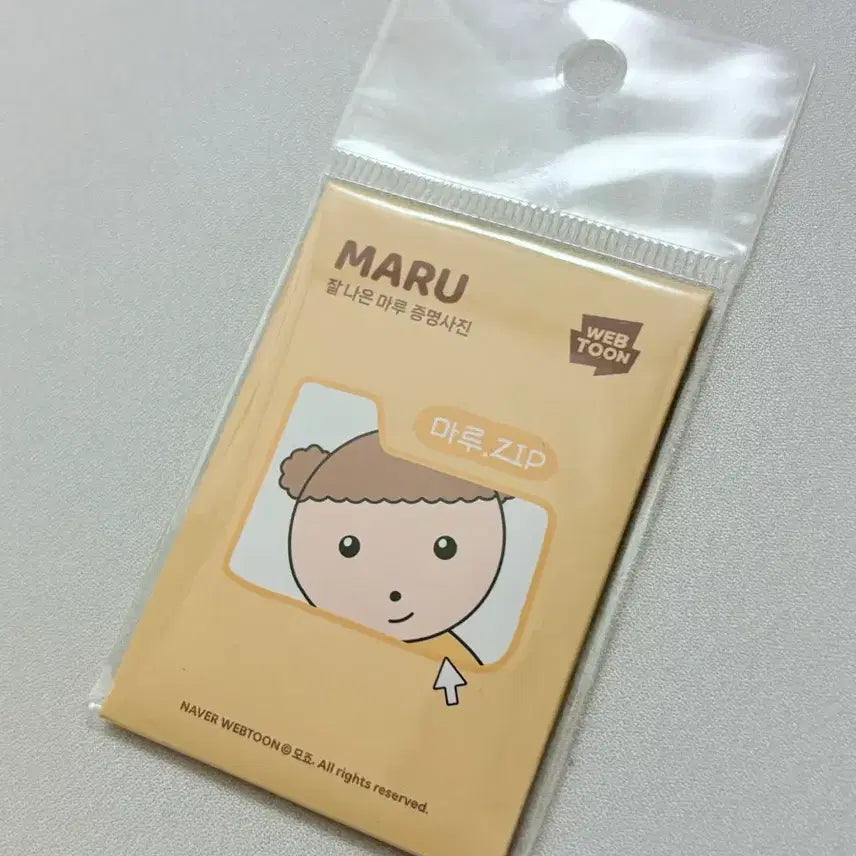 [BUNJANG] Maru is a Puppy Maru Proof Photo Sticker / 마루는 강쥐 마루 증명사진 증사 스티커 띠부씰