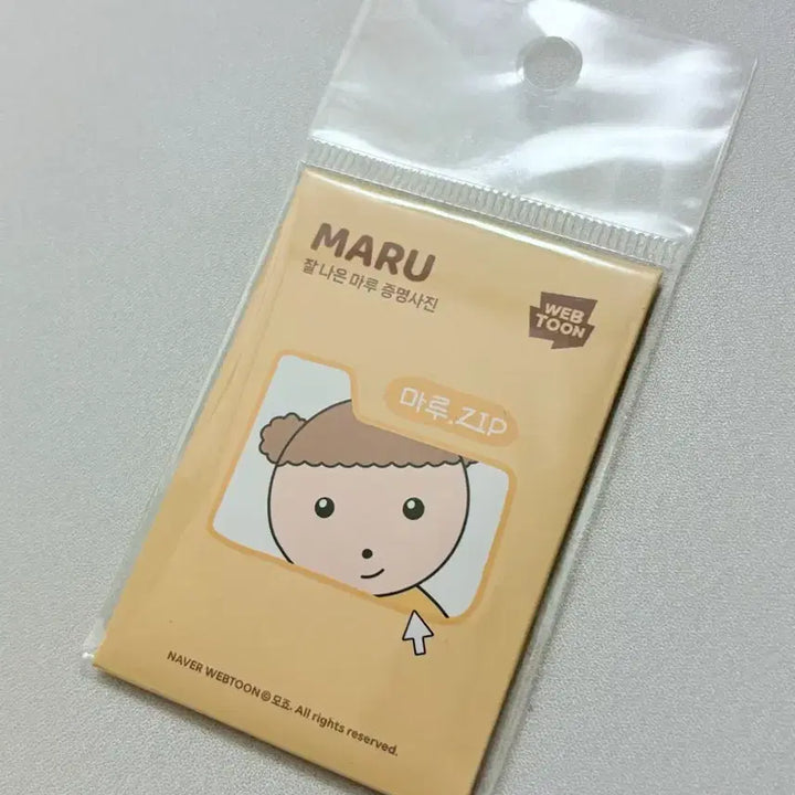 [BUNJANG] Maru is a Puppy Maru Proof Photo Sticker / 마루는 강쥐 마루 증명사진 증사 스티커 띠부씰