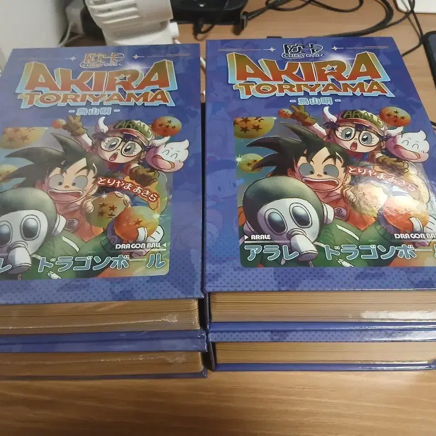 [BUNJANG] Dragon Ball Akira Toriyama Lucky Card Box Set / 드래곤볼 카드 - 토리야마 아키라 럭키 카드 박스