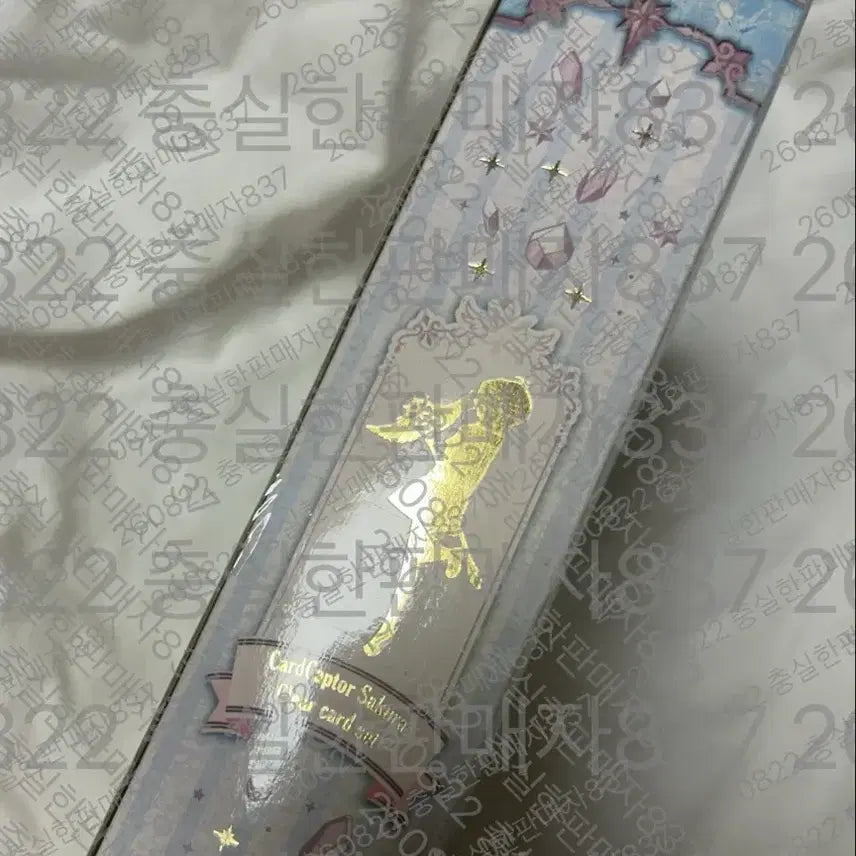 [BUNJANG] Cardcaptor Sakura Clear Card Set (Sealed) / 카드캡터사쿠라 / 카드캡터체리 클리어 카드 세트(미개봉) clear card