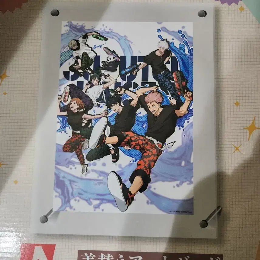 [BUNJANG] Jujutsu Kaisen 5th Anniversary Kuji F Prize Splash Battle Special Day / 주술회전 5주년 쿠지 F상 special day 스플래시 배틀