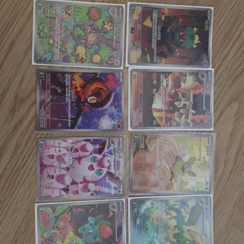 [BUNJANG] Pokemon AR Cards Bundle Set / 포켓몬카드 AR 8개 일괄 상태 S급 급처