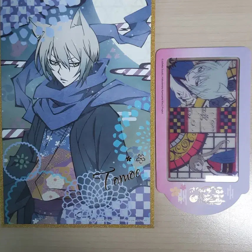 [BUNJANG] Kamisama Kiss Tomoe Shikishi + Paper Goods Bundle Set / 오늘부터 신령님 오신령 토모에 색지+지류 일괄