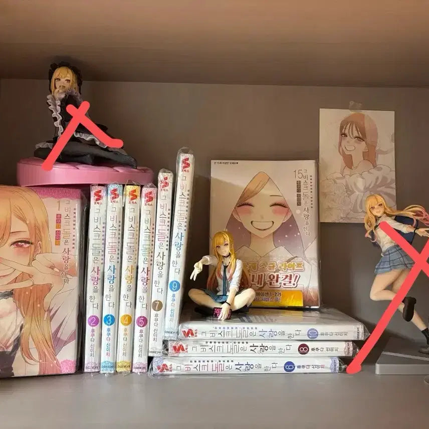 [BUNJANG] My Dress-Up Darling Marin Kitagawa Figure / 그 비스크돌은 사랑을한다 피규어 급처해요!