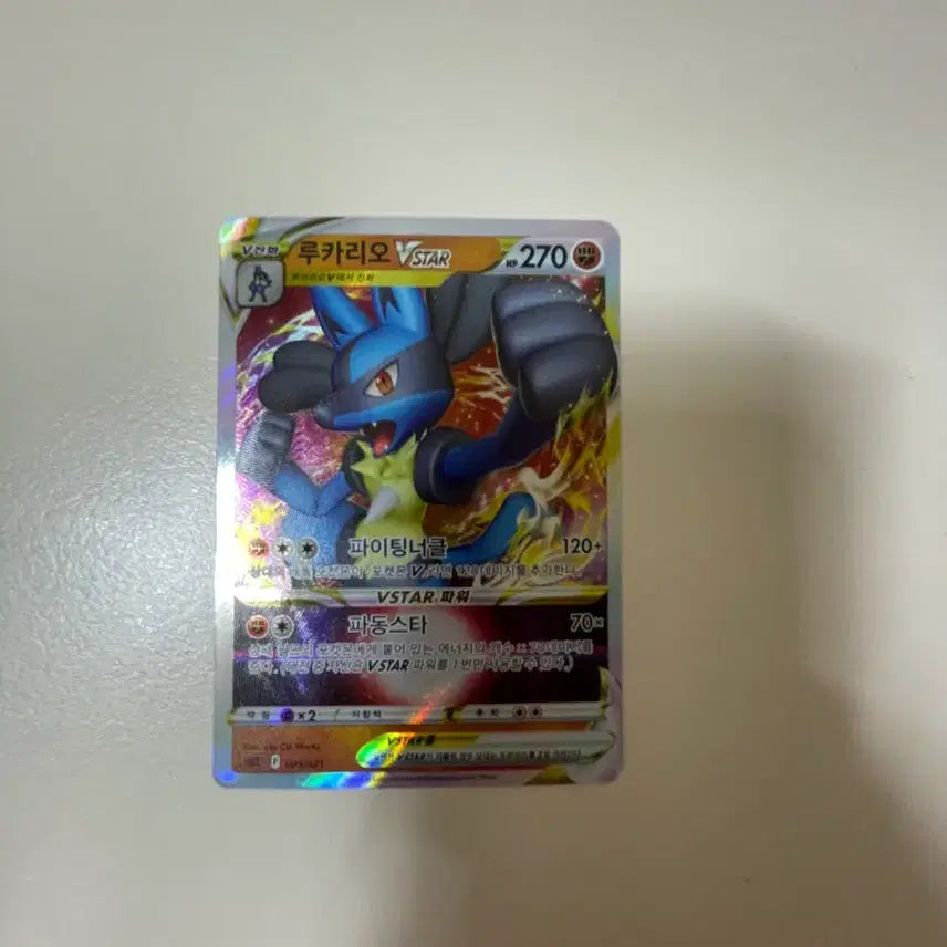 [BUNJANG] Lucario VSTAR Card / 포켓몬카드 루카리오 V star