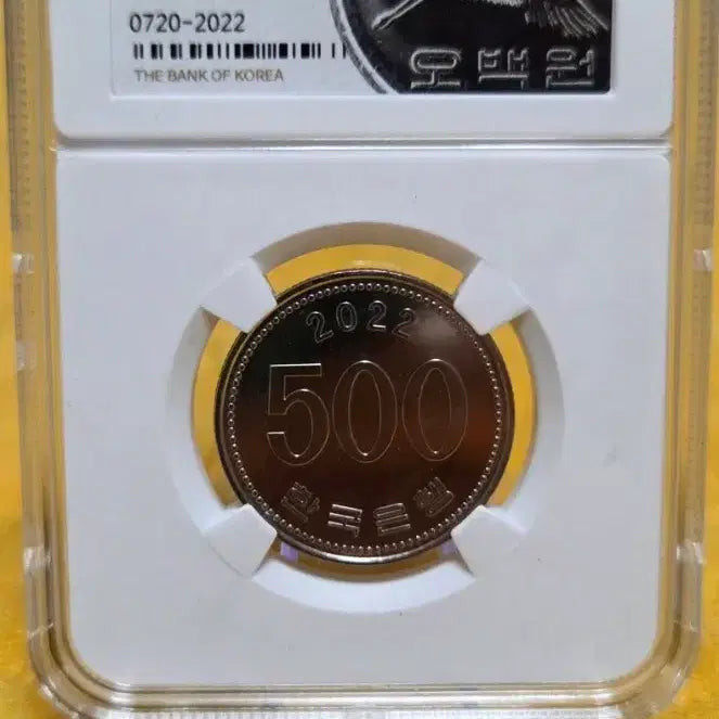 [BUNJANG] 2022 500 Won Coin Uncirculated / <초특년><완전미사용> 2022년 500원