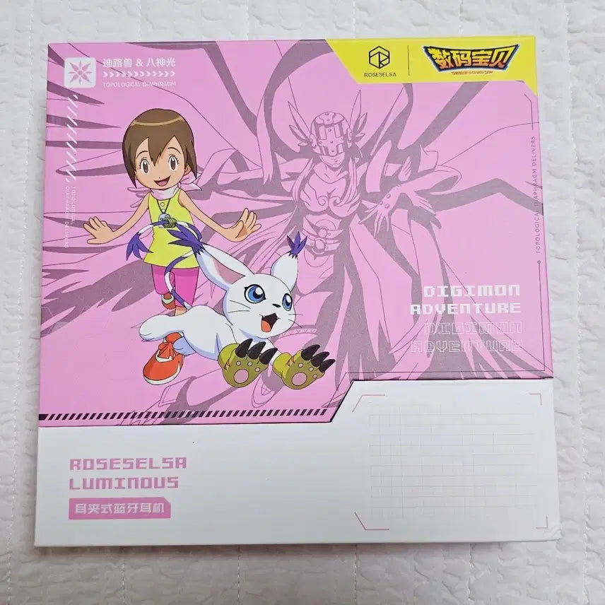 [BUNJANG] Digimon Adventure Collaboration Goods Sticker, Magnet, Photocard Set / 디지몬 블루투스 이어폰 콜라보 굿즈 스티커 자석 포토카드 나리 가트몬