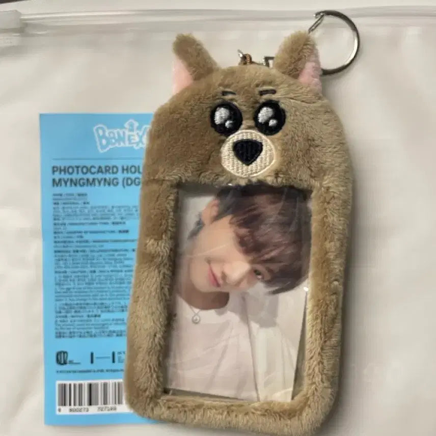 [BUNJANG] BOYNEXTDOOR Myung Jaehyun Photocard Holder / 보넥도 쁘넥도 명명이 명재현 포카홀더