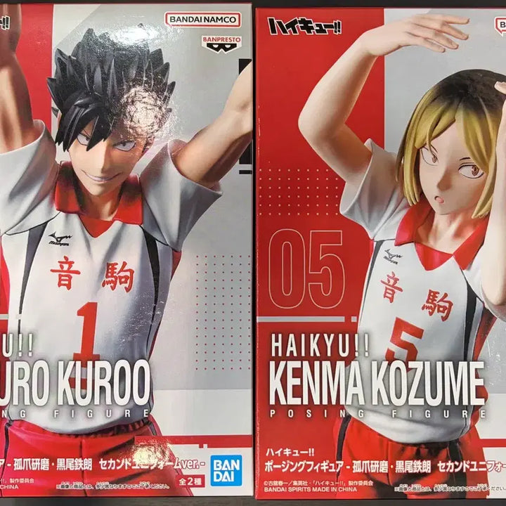 [BUNJANG] Haikyuu!! Kuroo Kenma Figure / 현물,당일접수)하이큐 쿠로오 켄마 피규어