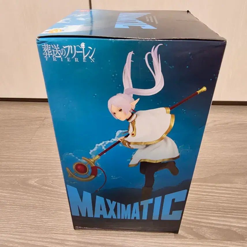 [BUNJANG] MAXIMATIC Frieren Sealed Figure / 미개봉)MAXIMATIC 프리렌 피규어