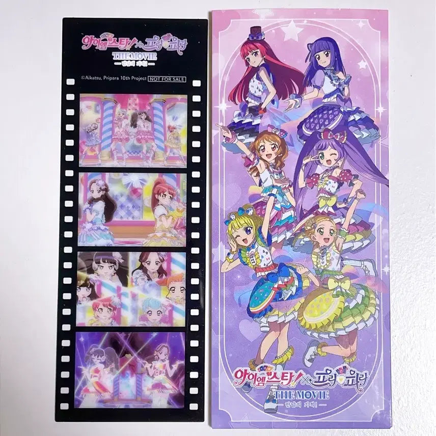 [BUNJANG] Aikatsu! Pripara Starpara Realize Aroma Mika Garuru Arang Araro Photocard / 아이엠스타 프리파라 스타파라 특전 리얼라이즈 아랑 아로마 미카 가루루