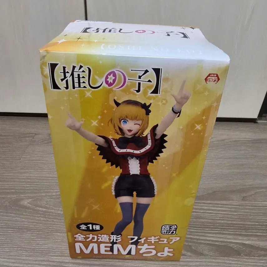 [BUNJANG] Oshi no Ko Oshi no Ko Member Chewy Figure (Sealed) / 미개봉)최애의 아이 멤쵸 피규어