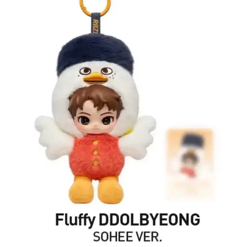[BUNJANG] Pop Mart RIIZE Fluffy Club Siri Doll Keyring Sohee Ver. / 팝마트 RIIZE 플러피 클럽 시리스 인현 키링 SOHEE VER