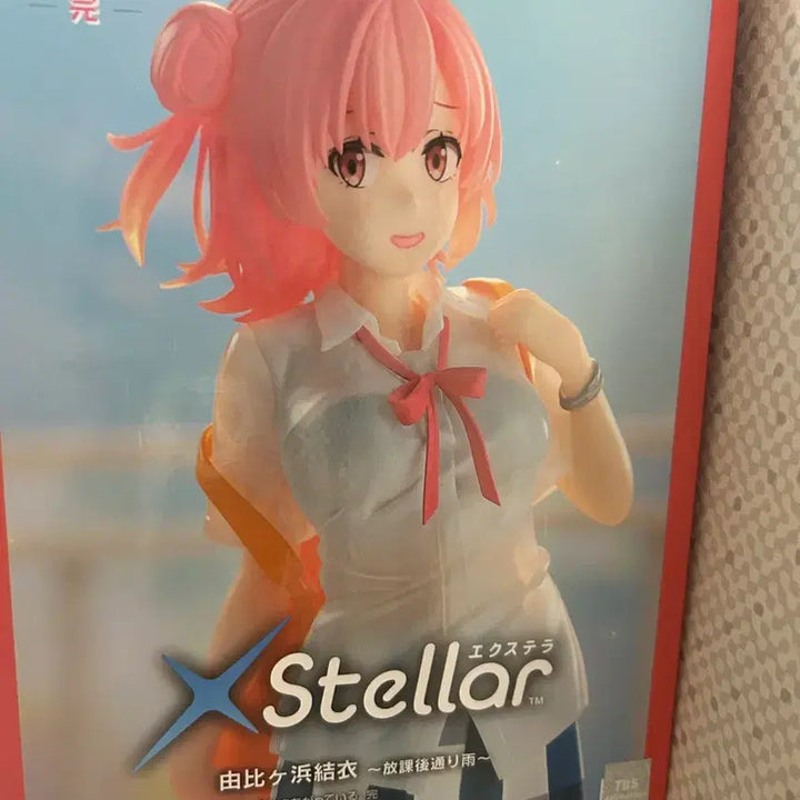 [BUNJANG] SEGA My Teen Romantic Comedy SNAFU Yui Yuigahama Stellar ~After School Drizzle~ Figure / 내청코 유이가하마 유이 피규어