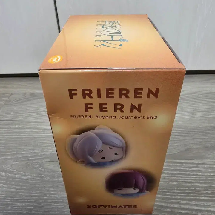 [BUNJANG] Frieren: Beyond Journey&