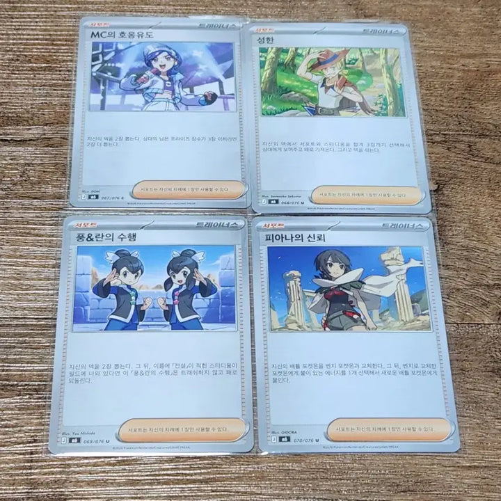 [BUNJANG] Pokemon Cards Storm Emerald 422 Card Bundle Set / 포켓몬 카드 스톰에메랄다 422장 일괄 판매
