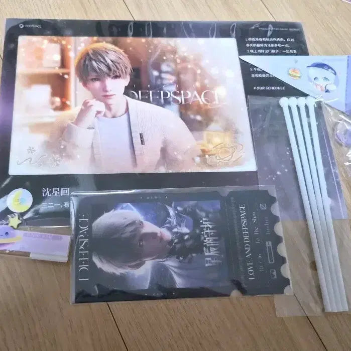 [BUNJANG] R U Next? Simseonghun Lucky Draw Bundle Set / 럽딥 심성훈 특전 굿즈 일괄