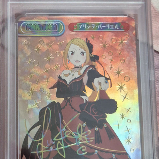 [BUNJANG] Reverse For You Priscilla PP PSA10 Photocard / 리버스 포유 프리실라 PP PSA10