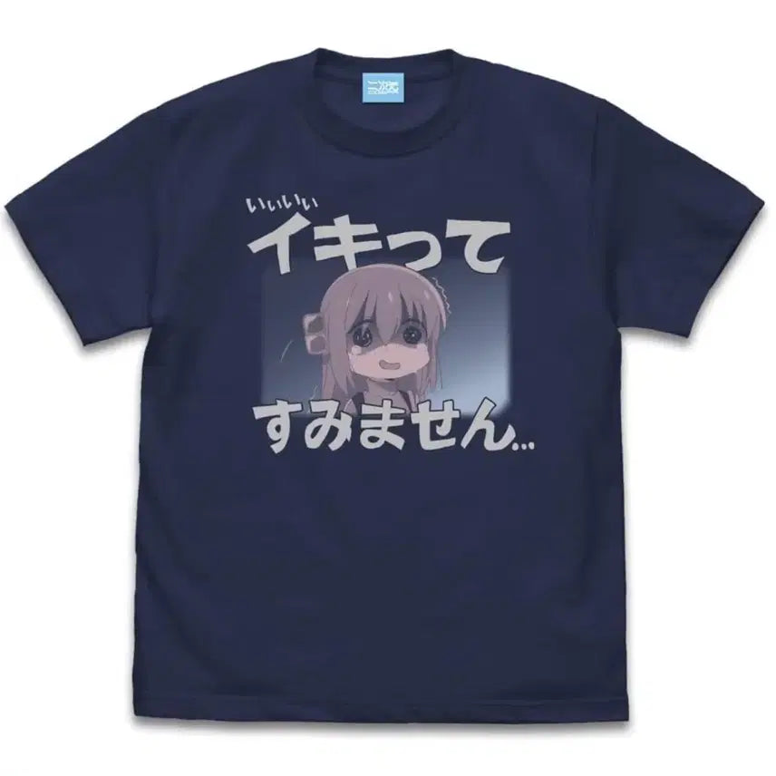 [BUNJANG] Bocchi the Rock! T-Shirt (Size L) / 봇치더록 봇치더락 봇치 티셔츠 L사이즈