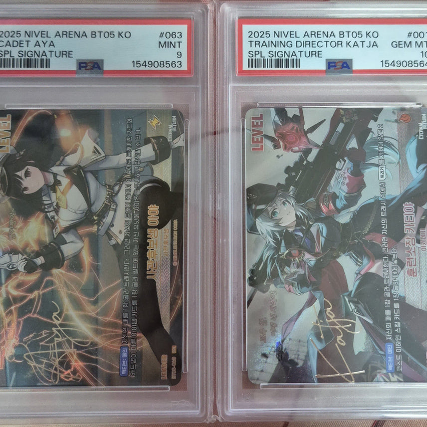 [BUNJANG] Nibel Arena Aya Katya Graded Set PSA 9 / PSA 10 / 니벨아레나 SPL PSA 9 / PSA10  아야 ,카티야 입니다 연번입니다