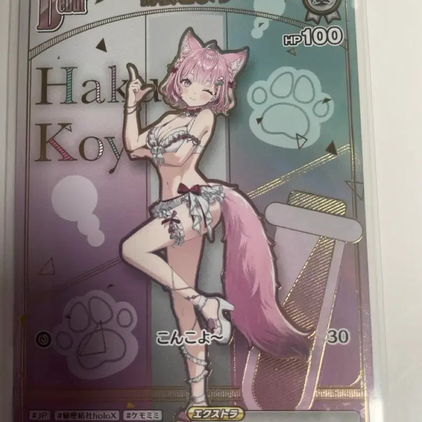 [BUNJANG] Hololive OCG Koyori HR Card / 홀로라이브 OCG 코요리 HR 카드 판매