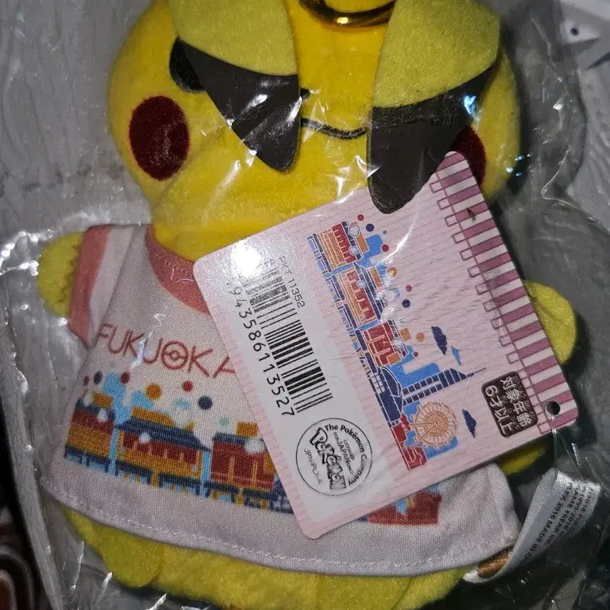 [BUNJANG] Pokemon Poketabi Fukuoka Limited Pikachu Pouch / 포켓몬 포케타비 후쿠오카 한정 피카츄 파우치