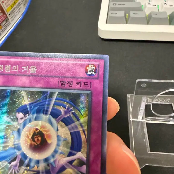 [BUNJANG] Yu-Gi-Oh! Spirit&