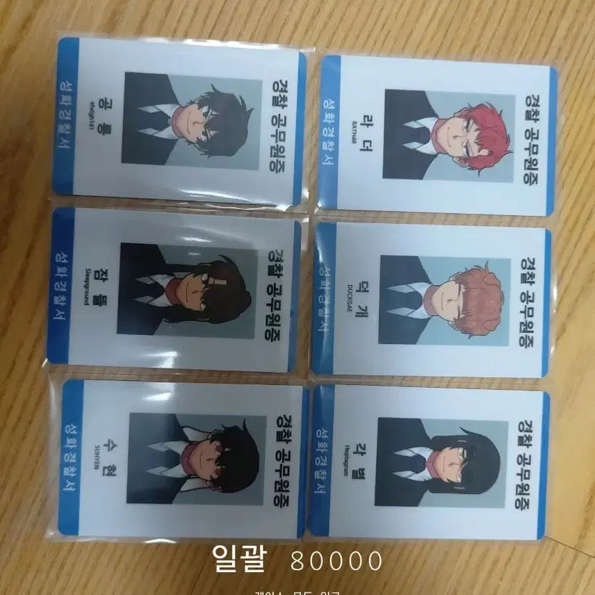 [BUNJANG] Pixely Photocard / 픽셀리 포토카드 시세 이하로 팝니다