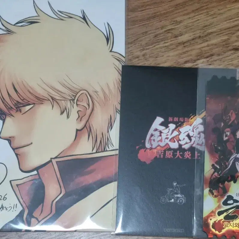 [BUNJANG] Gintama Movie Yoshwara Arc Special Original Ticket Set / 은혼 요시와라 특전 오리지널티켓.3주차 소라치 일러스트보드 +4주차 아코디언엽서 일괄