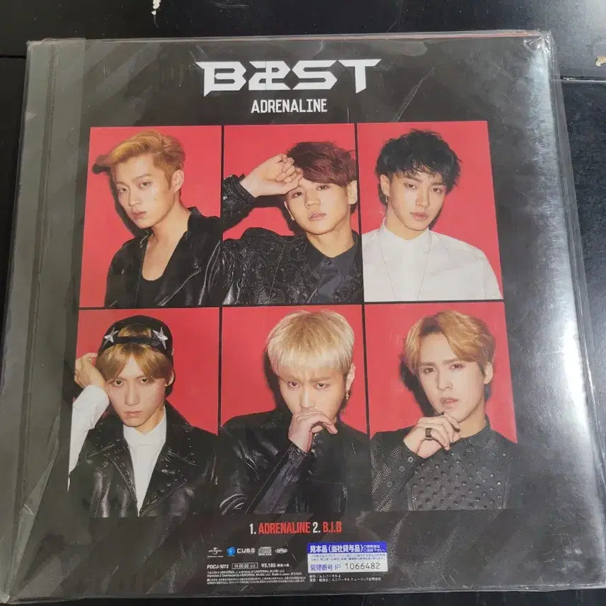 [BUNJANG] BEAST ADRENALINE First Press Limited Edition CD / 비스트 B&amp;ST ADRENALINE 초회한정반 CD