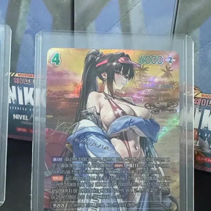 [BUNJANG] Nibel Arena NIKKE Marchana Marine Study SPR Card / 니벨아레나 니케 마르차나 마린 스터디 spr