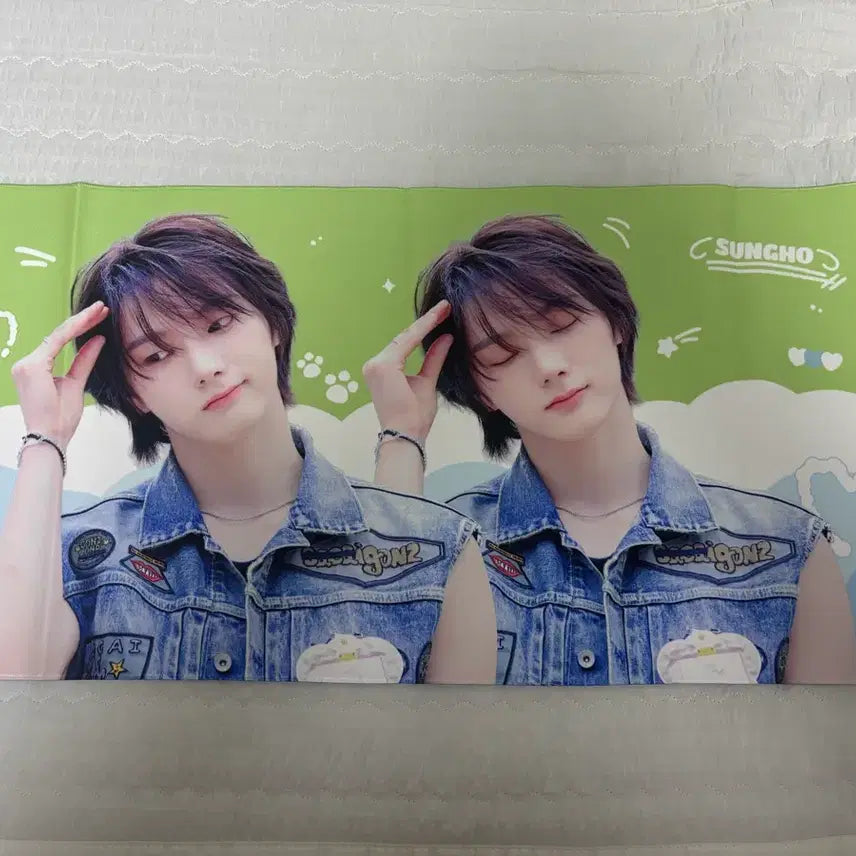 [BUNJANG] BOYNEXTDOOR Sungho Slogan Banner / 보넥도 성호 슬로건 양도