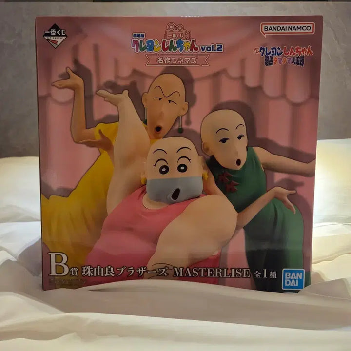 [BUNJANG] Crayon Shin-chan Ichiban Kuji B Prize Tamayura Brothers Figure (Sealed) / 미개봉 현물/ 최저가) 짱구 제일복권 b상  타마유라 브라더스 피규어 판매합니다