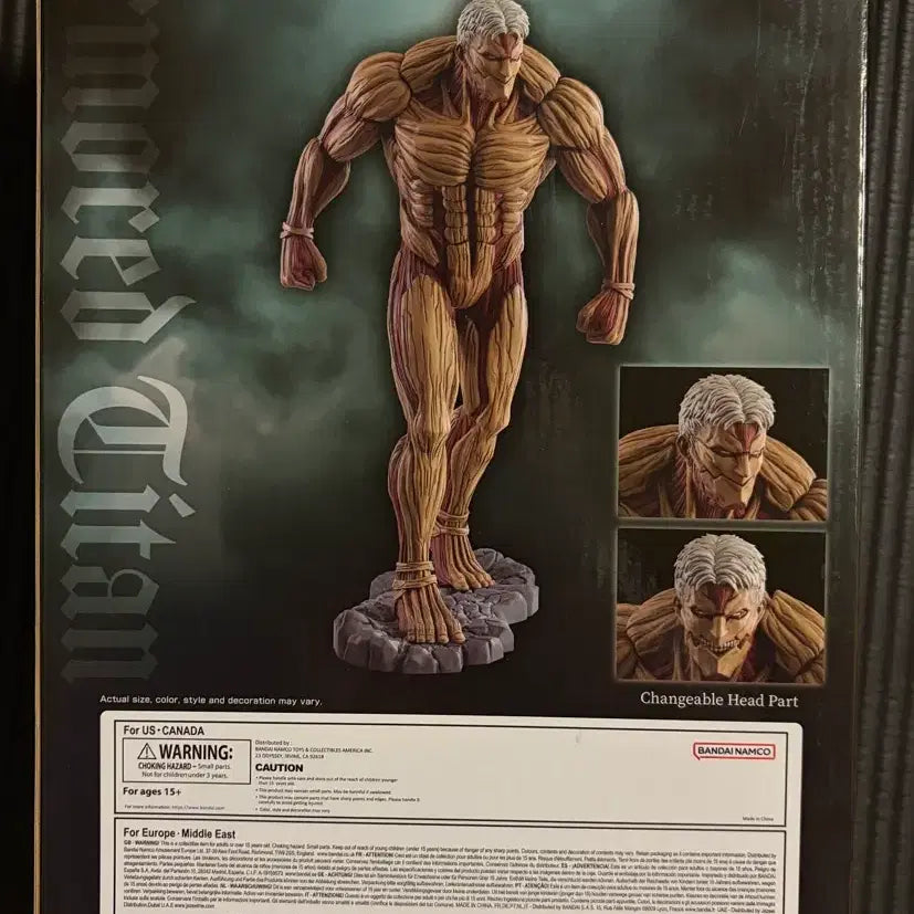 [BUNJANG] Ichiban Kuji Attack on Titan Armored Titan Figure / 제일복권 진격의 거인 A상 갑옷거인 방쇼