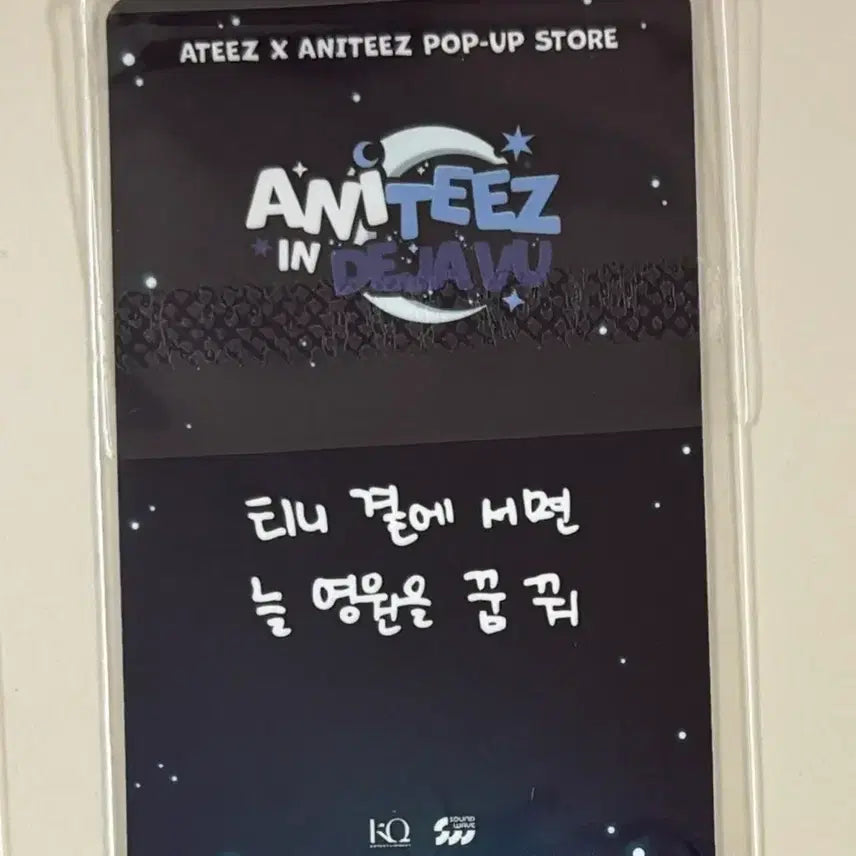 [BUNJANG] ATEEZ x ANITEEZ Pop-up Exclusive Photocard (Seonghwa) / 에이티즈 X 애니티즈 팝업 5만원 특전 포토카드 (성화)