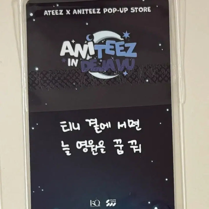 [BUNJANG] ATEEZ x ANITEEZ Pop-up Exclusive Photocard (Seonghwa) / 에이티즈 X 애니티즈 팝업 5만원 특전 포토카드 (성화)