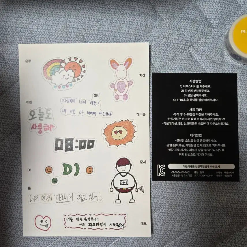 [BUNJANG] DKB Picktime Album &amp; Lightstick Bundle / 다크비 피크타임 앨범 및 응원봉
