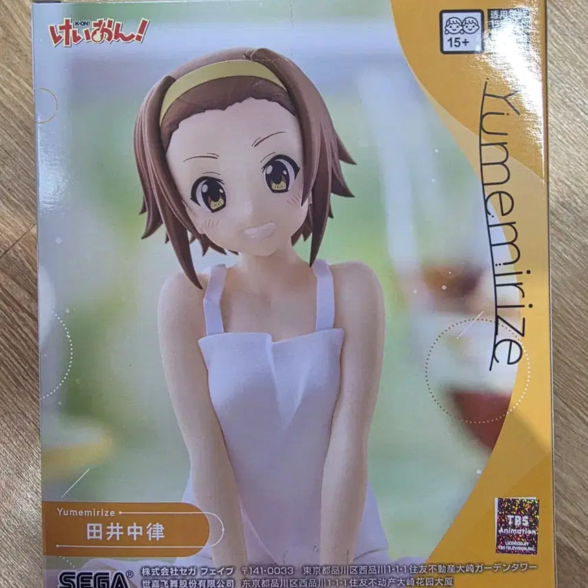 [BUNJANG] Sega K-On Yumemi Rise Ritsu Figure / 최저가) 세가 케이온 유메미라이즈 리츠 피규어