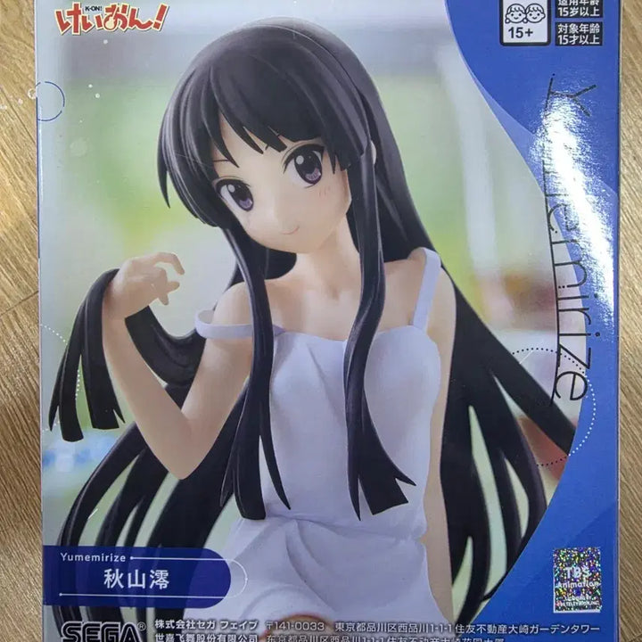 [BUNJANG] Sega K-ON! Yumemirise Mio Akiyama Figure / 최저가) 세가 케이온 유메미라이즈 미오 피규어