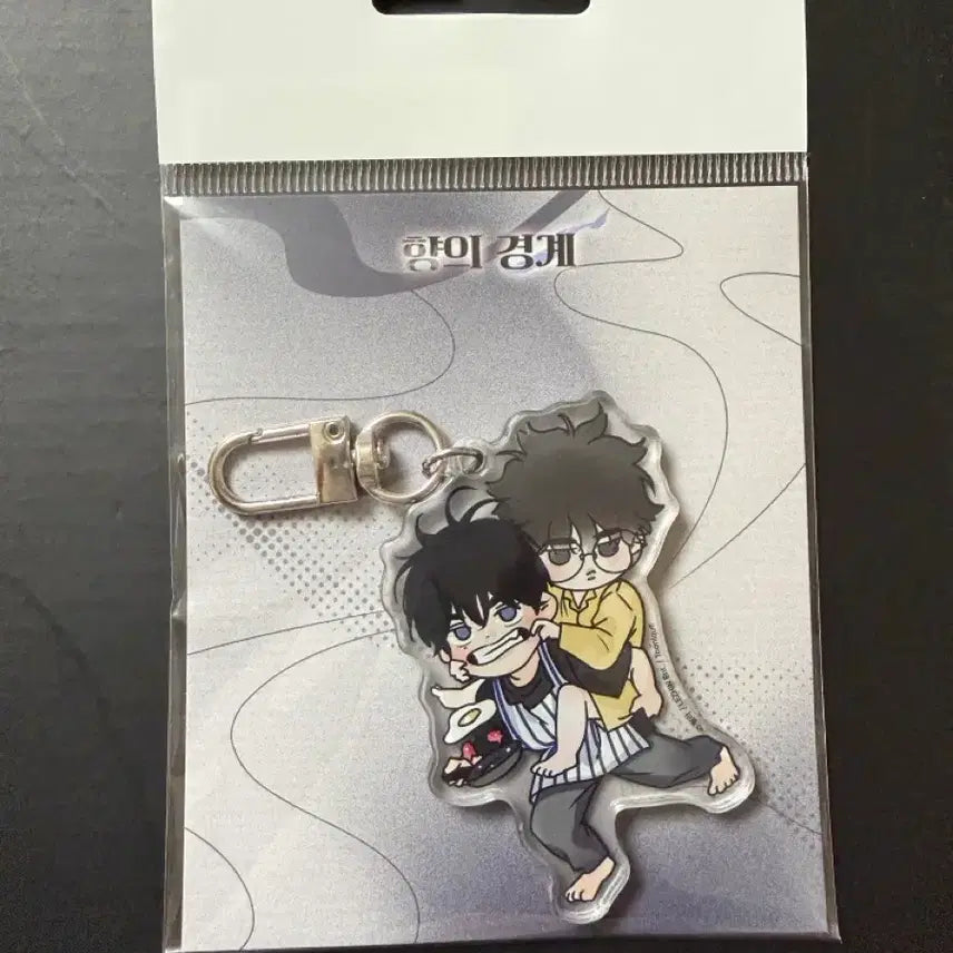 [BUNJANG] Toonique Boundary of Scent SD Acrylic Keyring / 투니크 향의 경계 굿즈 SD아크릴 키링 양도